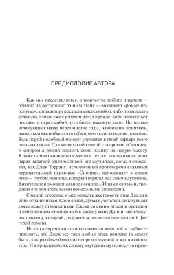 Сияние с доставкой по Минску от 70 рублей бесплатно!